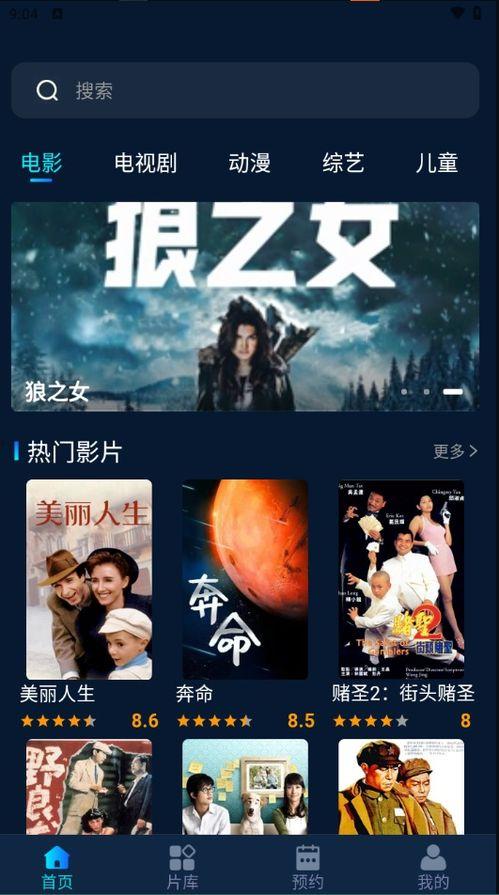 影视推荐大全,盘点年度必看佳作，带你领略光影魅力