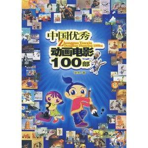 动画电影推荐100部,盘点100部经典动画电影，带你领略动画世界的无限魅力