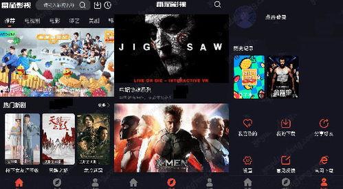影视软件免费推荐